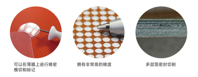 塑料薄膜激光焊接有哪些優(yōu)勢(shì)？(圖1)