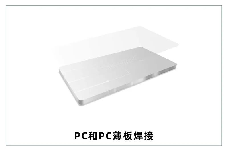 微流控產(chǎn)業(yè)化解決方案，量產(chǎn)下激光焊接擁有絕對優(yōu)勢！(圖7)