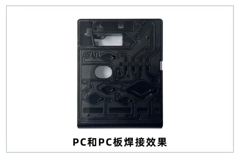 微流控產(chǎn)業(yè)化解決方案，量產(chǎn)下激光焊接擁有絕對優(yōu)勢！(圖4)