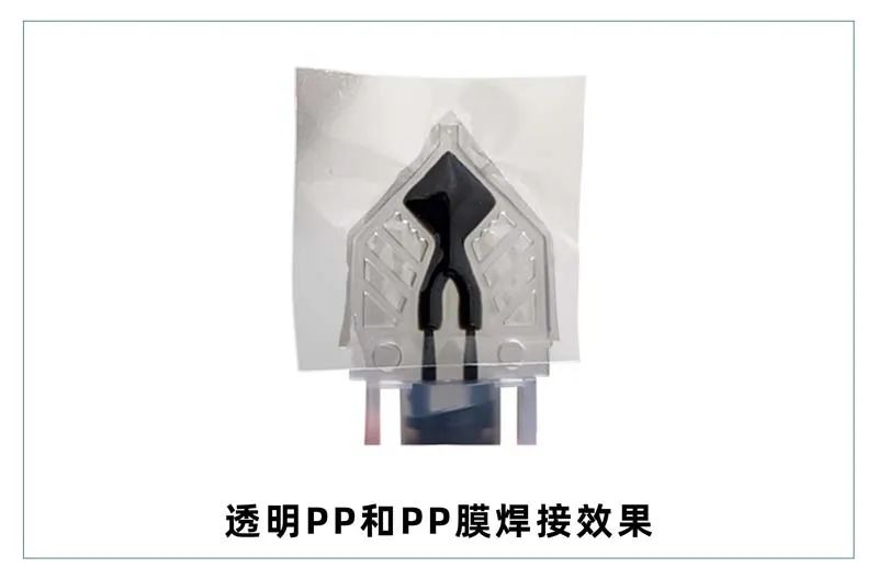 微流控產(chǎn)業(yè)化解決方案，量產(chǎn)下激光焊接擁有絕對優(yōu)勢！(圖5)
